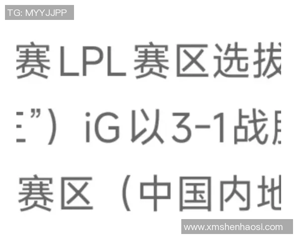 英雄联盟耐力排行榜揭晓IG战队荣登第五名位置引发关注