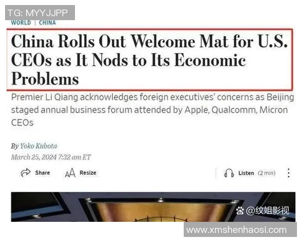 全球视野下的国际合作与发展趋势分析及未来展望