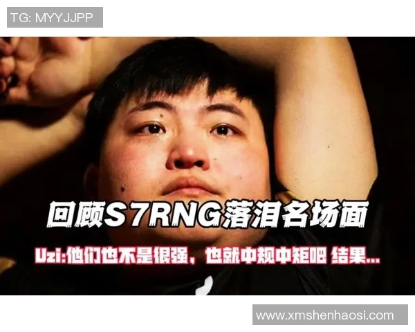 洲际赛回顾：RNG在赛场上的状态与表现分析