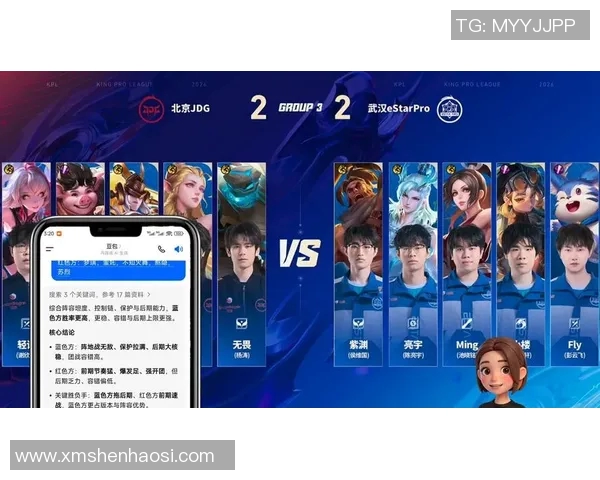 王者荣耀精彩解析：深入探讨JDG战队的默契配合与战术策略