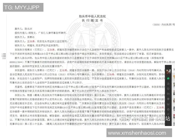 武汉排球队区域防守分析：优劣势及改进建议探讨