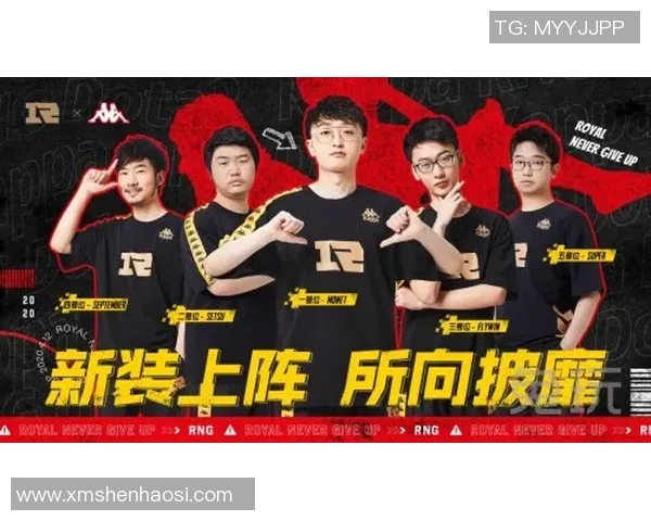 RNG转型之路的纪实探索与荣耀重塑之旅